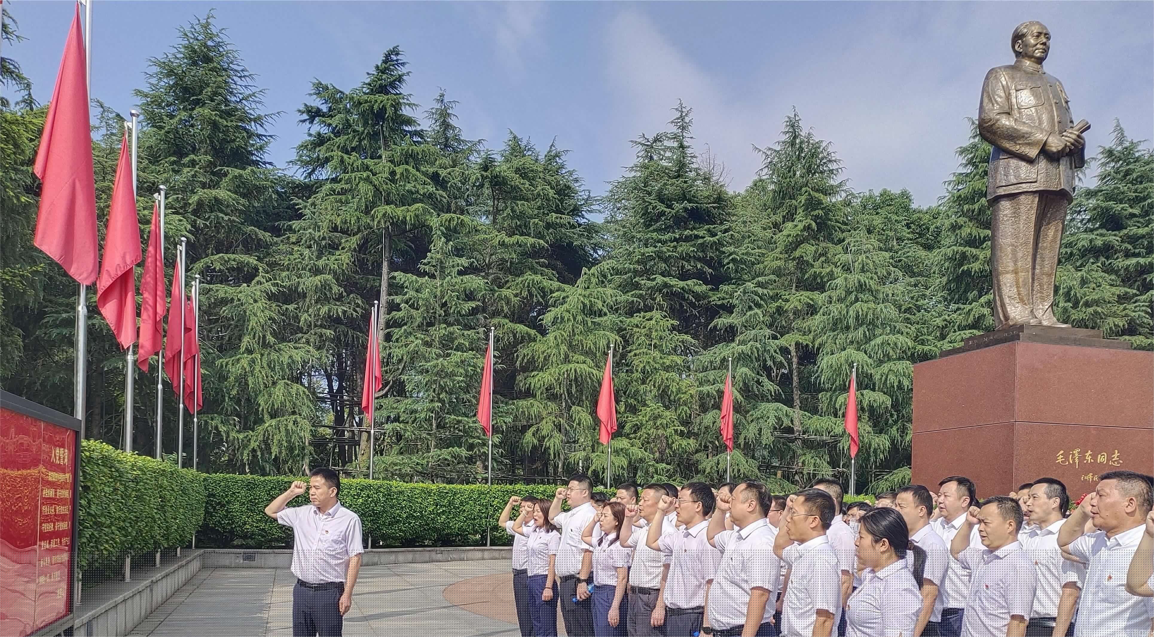 中國光大銀行長沙分行中層副職政治素質教育培訓班在我中心開班(圖8)